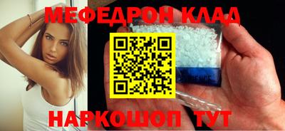 индика Донецк