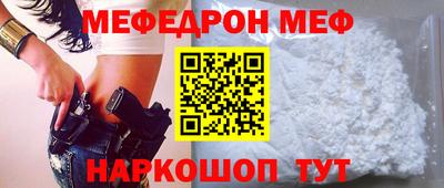 круглые Донской