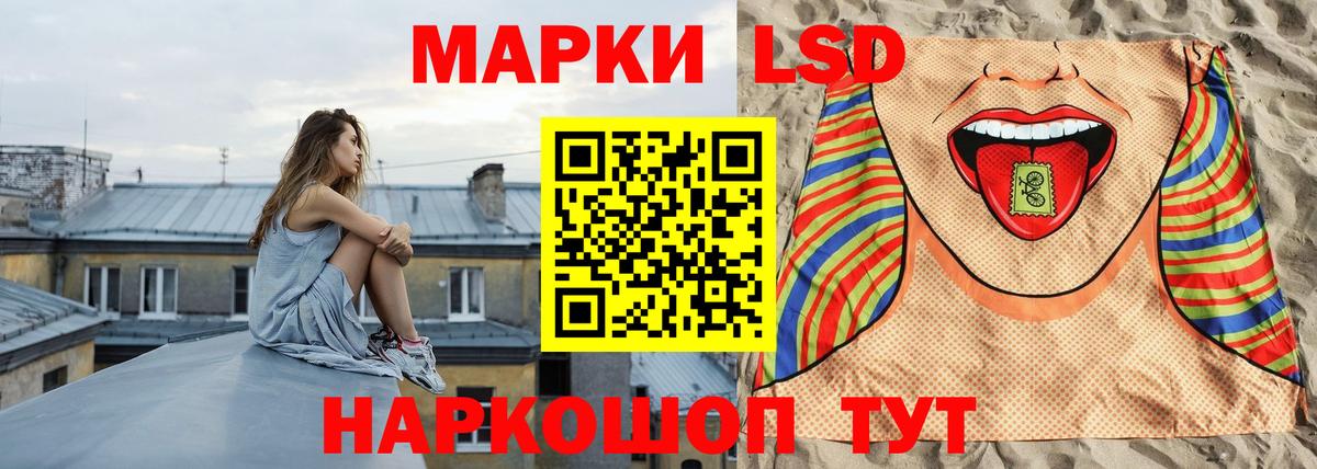 LSD-25 экстази кислота  Лсд 25 экстази  Туймазы  Вход с VPN 