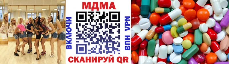 МДМА crystal  Туймазы 