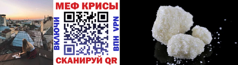 МЕФ мука  мега tor  Туймазы 