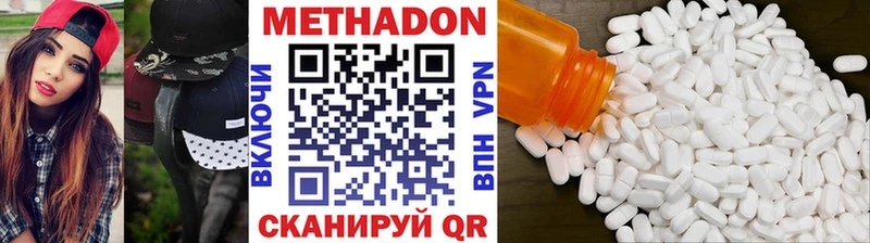 наркошоп  Туймазы  Метадон кристалл 