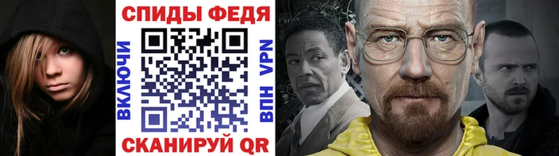Метамфетамин мет  Туймазы 