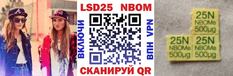 Наркотические марки 1,8мг  Туймазы 