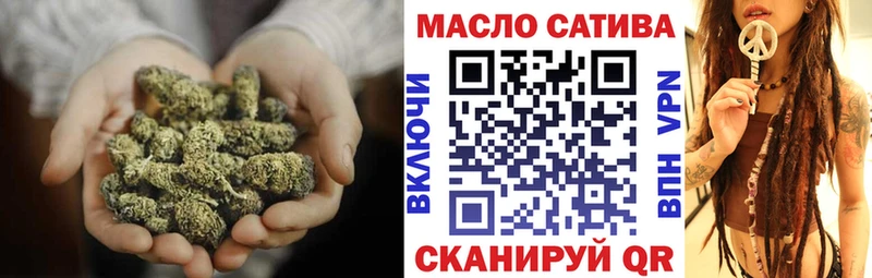 МЕГА ТОР  Туймазы  Дистиллят ТГК гашишное масло 