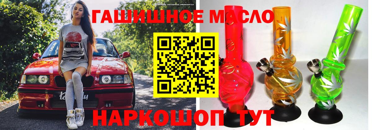 ТГК Wax Туймазы