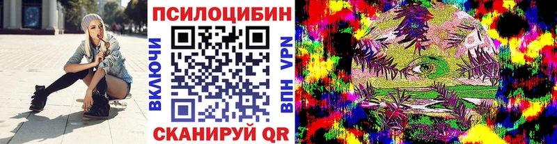 Галлюциногенные грибы мухоморы  где можно купить наркотик  Туймазы 