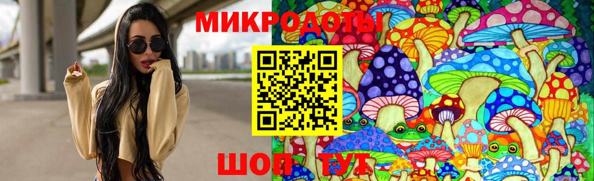 Галлюциногенные грибы ЛСД  Вход с VPN  Туймазы 