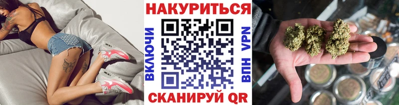 как найти наркотики  Туймазы  Канабис Ganja 