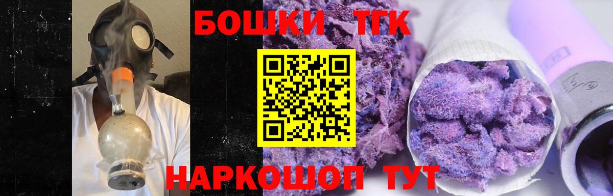 Канабис THC 21% Туймазы